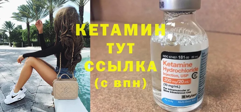 купить наркотик  Уфа  КЕТАМИН ketamine 